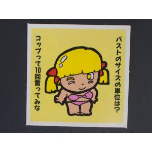 昭和レトロ ブルボン ファッションタウンマイナーシールWシール 10枚セット 希少な当時物 駄菓子屋 引き物 マイナーシール アマダ ダブルシール