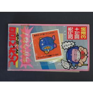 当時物 希少 名作 パソコンソフト ROMカセットテープ MSX 光栄 Koei