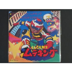 バンダイ お菓子CD なつかしのヒーロー＆ヒロインヒット曲集 第1弾