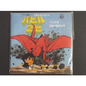 シャチ 中古CD EVIL DESIGN XTRA LARGE RECORDS シャカラビッツ SHAKA