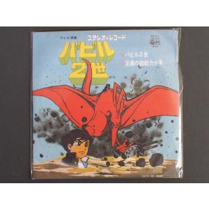 中古CD (株)ポニーキャニオン けいおん！ キャラクター イメージソング