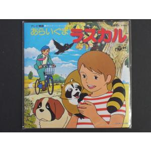 未開封 バンダイ お菓子CD 〜なつかしのヒーロー＆ヒロインヒット曲集