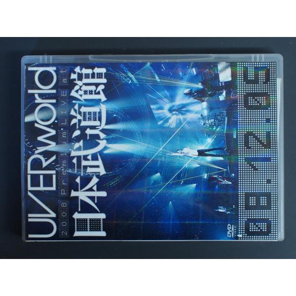 中古DVD 送料370円 SONY MUSIC UVERWORLD ウーバーワールド 2008 プレ...