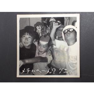 マイナーシール 当時物 ロッテ LOTTE ビックリマン 超念写探偵団 超念