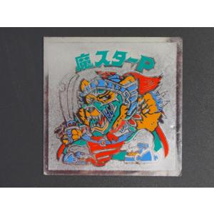 レア 当時物【昭和ロッテ】シール46枚セット 当時物 ロッテ LOTTE ビックリマン 悪魔VS天使 20th ANNIVERSARY