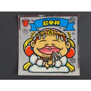 AGAWA ハッピー天女Ⅲ グリーンハウス ビックリマン ロッテ LOTTE junkyardchikuwa_12067