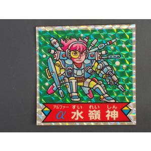 マイナーシール 当時物 フルタ Furutaドキドキ学園 アタック7 すい