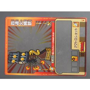 セガ（SEGA） トレーディングカードアーケードゲーム 歴史大戦