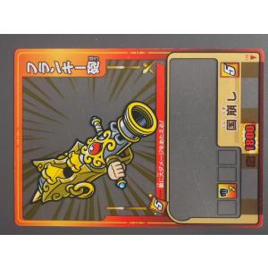 セガ（SEGA） トレーディングカードアーケードゲーム 歴史大戦