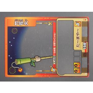 セガ SEGA トレーディングカードアーケードゲーム 歴史大戦 セガ SEGA トレーディングカードアーケードゲーム 歴史大戦