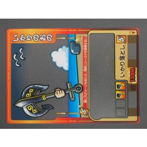 セガ（SEGA） トレーディングカードアーケードゲーム 歴史大戦