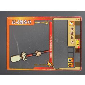 セガ（SEGA） トレーディングカードアーケードゲーム 歴史大戦