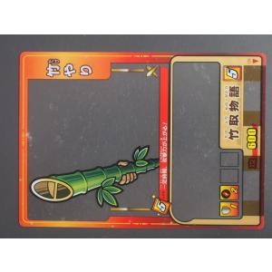 セガ（SEGA） トレーディングカードアーケードゲーム 歴史大戦