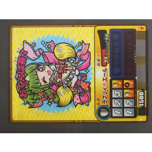 歴史大戦ゲッテンカ 覇王ノブナガ 人-148 歴史大戦ゲッテンカ 覇王ノブナガ 人-148