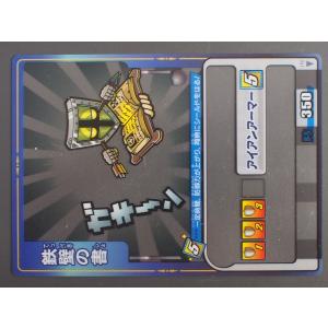 セガ SEGA トレーディングカードアーケードゲーム 歴史大戦 セガ SEGA トレーディングカードアーケードゲーム 歴史大戦