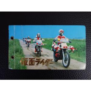 ゼクス Z/X IG03-087 真夏の大気 イタァカ (SEC シークレット