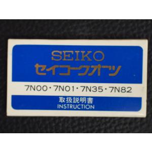 ALBA（SEIKO） レア物 セイコー アルバ SEIKO ALBA クオーツ