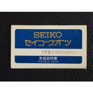 レア セイコー SEIKO レディース LUKIA ルキア EXCELINE エクセリーヌ LUCE...