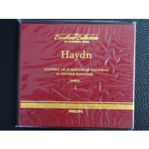 CD PHILIPS フィリップス Haydn ...の商品画像