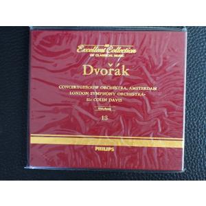 CD PHILIPS フィリップス ドヴォルザー...の商品画像