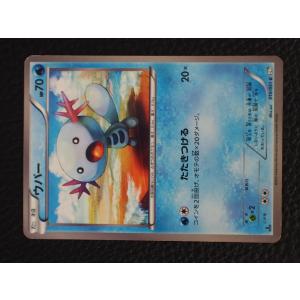 任天堂（Nintendo） トレーディングカードゲーム Pokemon ポケモン