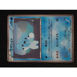 メディアファクトリー トレーディングカードゲーム Pokemon ポケモン