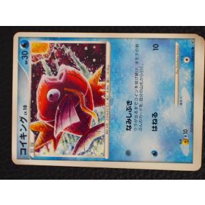 サトシゲッコウガEX [次世代WHF'16 Winter] 218/XY-P 傷有り ポケモン