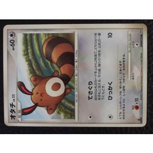 メディアファクトリー トレーディングカードゲーム Pokemon ポケモン