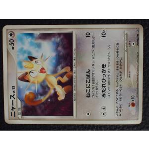 メディアファクトリー トレーディングカード Pokemon ポケモンカード