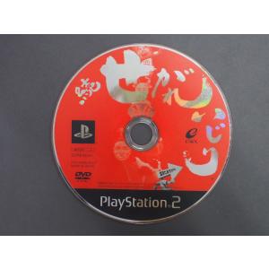 PlayStation 中古 SONY ソニー PlayStation2 プレイステーション2