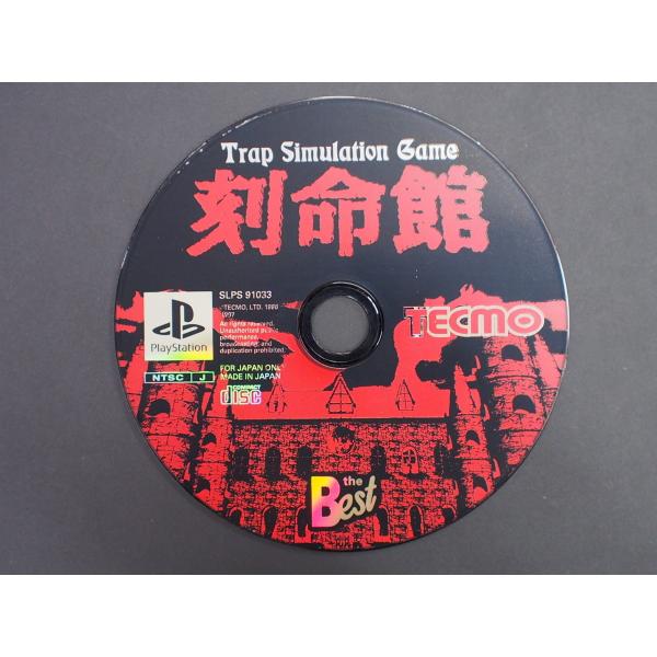 ソニー SONY プレイステーション PlayStation CD テクモ TECMO Trap S...