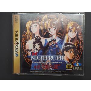 セガ（SEGA） 中古 セガサターン SEGASATURN CD バーチャファイター