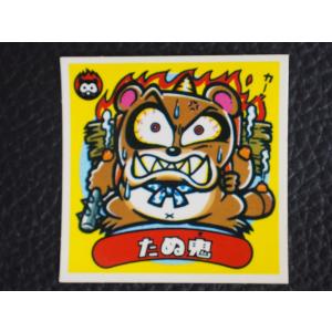 レア 当時物【昭和ロッテ】シール46枚セット 当時物 ロッテ LOTTE ビックリマン 悪魔VS天使 20th ANNIVERSARY