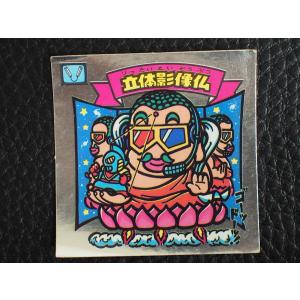 旧ビックリマンシール　アルバム　ロッテ悪魔VS天使 ロッテ LOTTE ビックリマン2000 バグ悪魔VSギガ天使シール Art