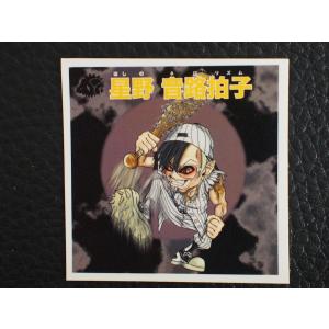 マイナーシール 劇薬 悪魔VS天使シール V系バンド MERRY CORE限定