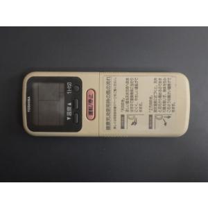 中古 TOSHIBA 東芝 空調機器 エアコン エアーコンディショナー リモコン 型番: WH-A1S 管理No.0143｜junkyardchikuwa