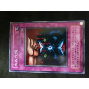 コナミデジタルエンタテインメント コナミ スターターデッキ 遊戯王