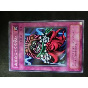 コナミデジタルエンタテインメント コナミ スターターデッキ 遊戯王