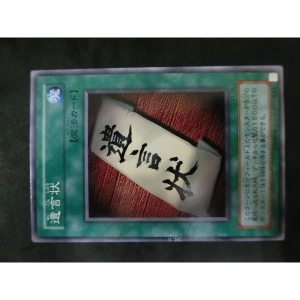 コナミ スターターデッキ 遊戯王カード 種別: 魔法 型式: 85602018 EX-39 魔法カー...