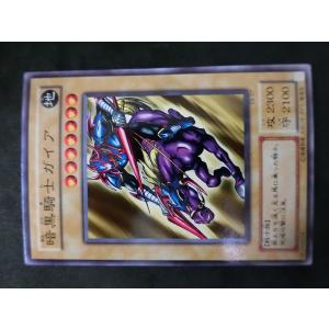 コナミデジタルエンタテインメント コナミ スターターデッキ 遊戯王