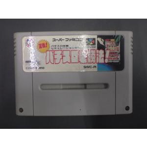 任天堂（Nintendo） 中古 スーパーファミコン ROMカセット スーファミ