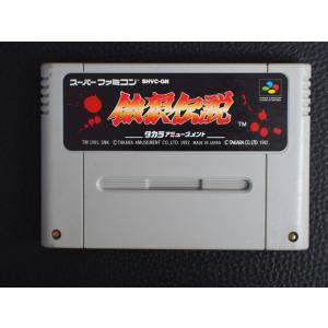 任天堂（Nintendo） 中古 スーパーファミコン ROMカセット スーファミ