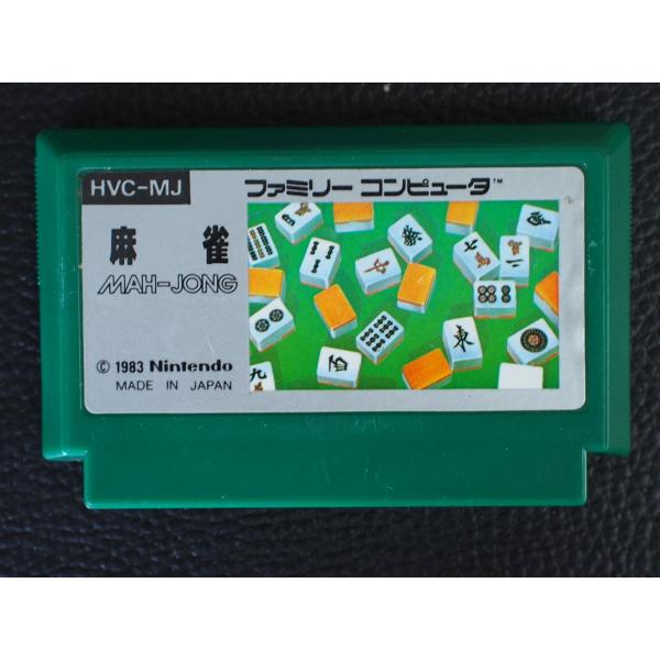 当時物 希少 任天堂 ファミリーコンピュータ ファミコン ROMカセット Nintendo MAH-...