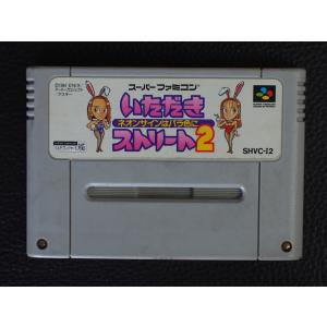任天堂（Nintendo） 中古 スーパーファミコン ROMカセット スーファミ