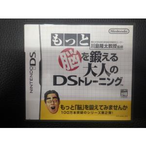 任天堂（Nintendo） DS ソフト ROMカセット namco TALES OF HEARTS