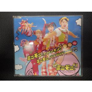 小田和正 / Far East Cafe ファー・イースト・カフェ 1990.05.09 3rd