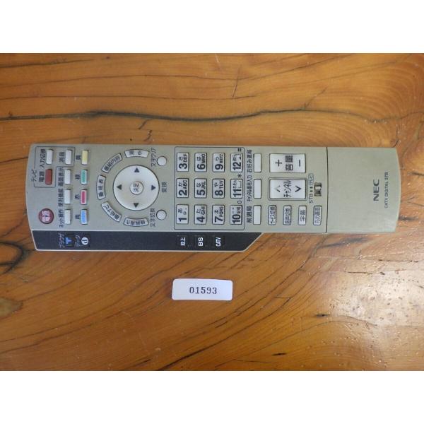 中古 日本電気(株) 松下電器産業(株) パナソニック (NEC Panasonic) テレビ TV...