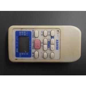 三菱電機（MITSUBISHI ELECTRIC） 中古 三菱電機(株) (MITSUBISHI