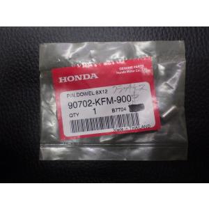 ホンダ（HONDA） 未開封 純正部品 モンキー monkey AB27 ピン ノック 8
