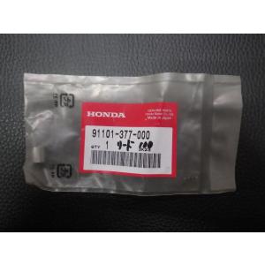 ホンダ 未開封 純正部品 HONDA ライブディオ LiveDio ZX AF34